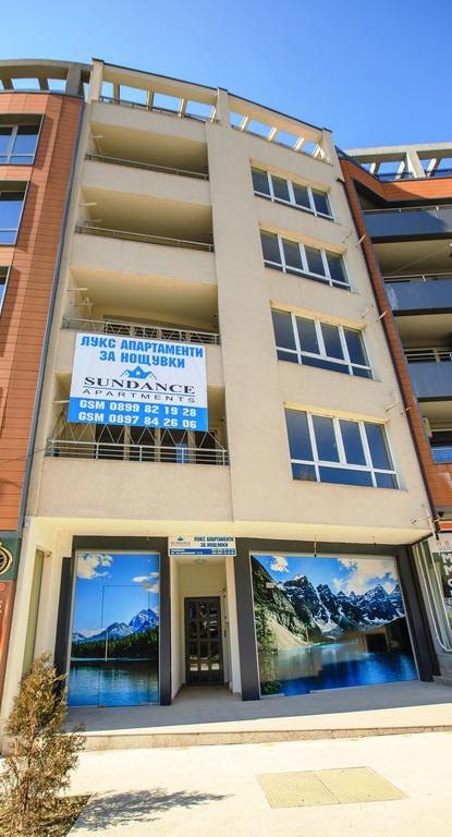 Sundance Apartments Sandanski Extérieur photo